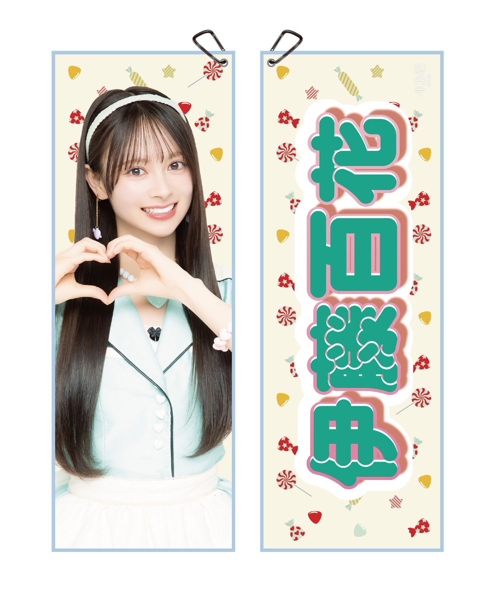 グッズ] AKB48 20th Year Live Tour 2025 in 日本武道館 10月04日(土