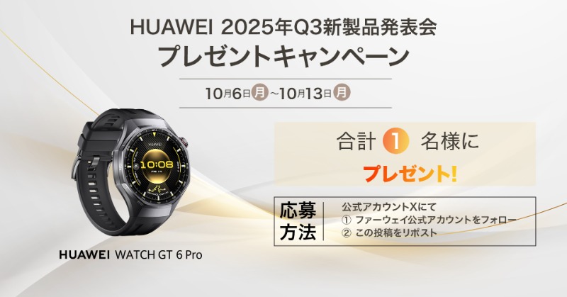 ANDROID - 【にゃんぱち】HUAWEI  4台セット ANDROID - 【にゃんぱち】HUAWEI 4台セット Huawei Mobile