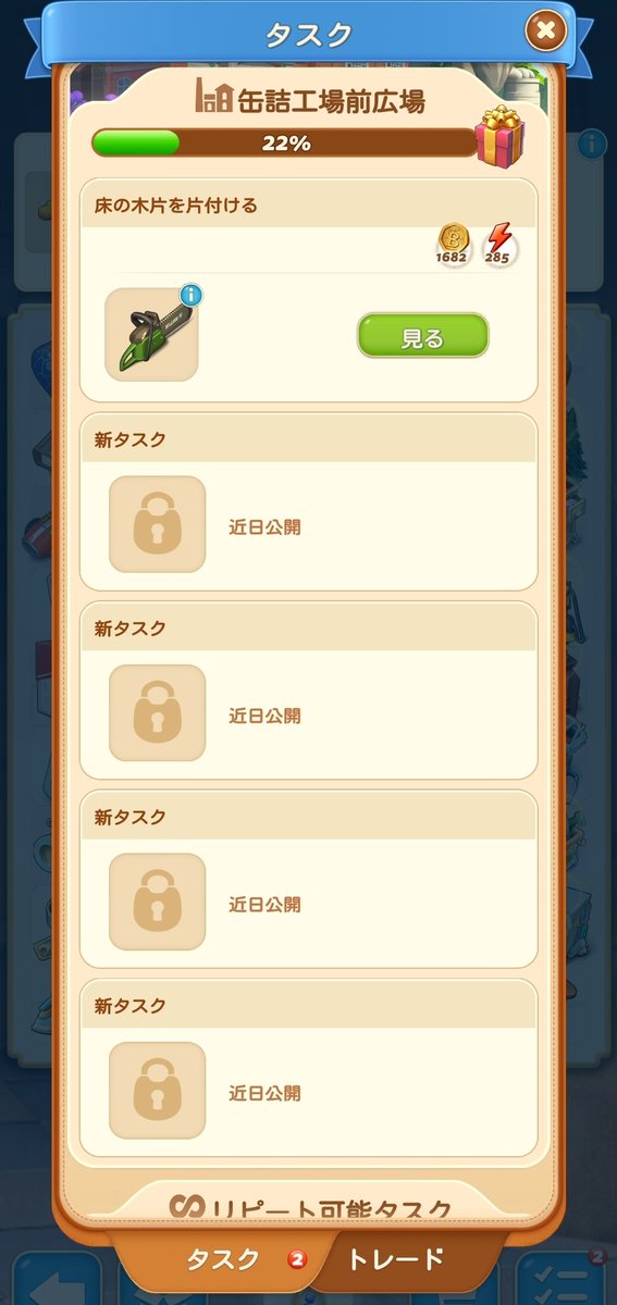 ここきっち on X