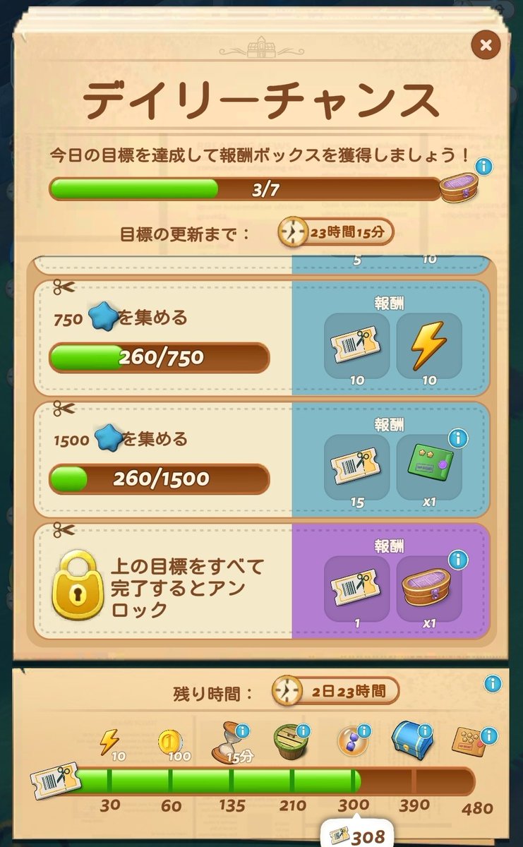苦手な相手との関係を断ち切り新たなステップを踏み出す勾玉オルゴネックレス ここきっち on X