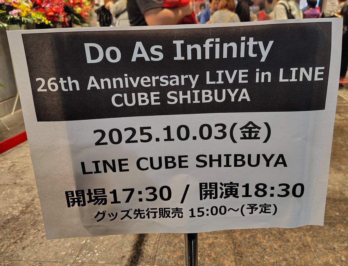 10chansan's tweet photo. 20年ぶりにDo As参戦
武道館以来だ。

#DoAsInfinity 
#doas26周年 https://t.co/n7rkufgUO0