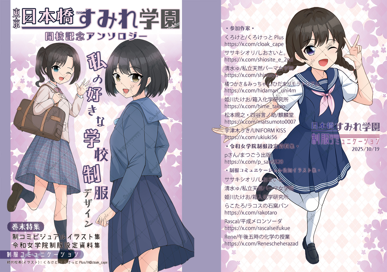❤️しおり様❤️パンフレット13冊 shiorifanオリジナル商品 | 木の栞（しおり）・木のチケット・木