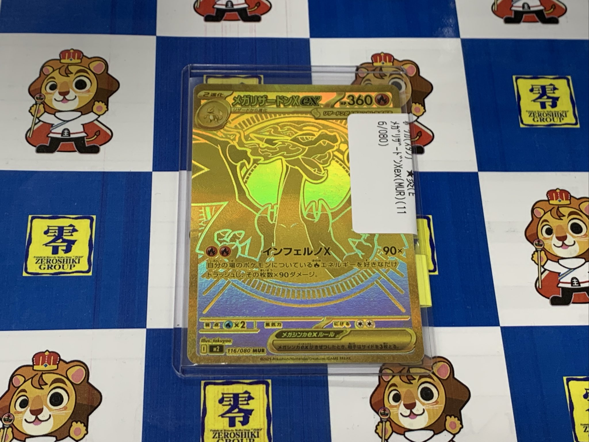 トレカの零式書店鈴鹿店_TCG on X: 