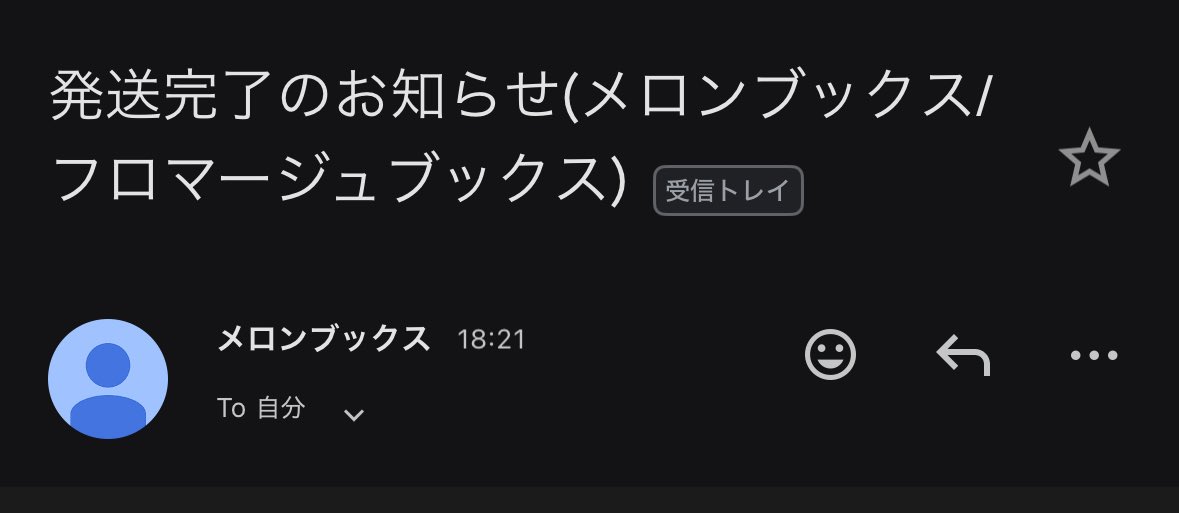 あ〜きゃん♬様　5点おまとめ AB型 - Cerca / X