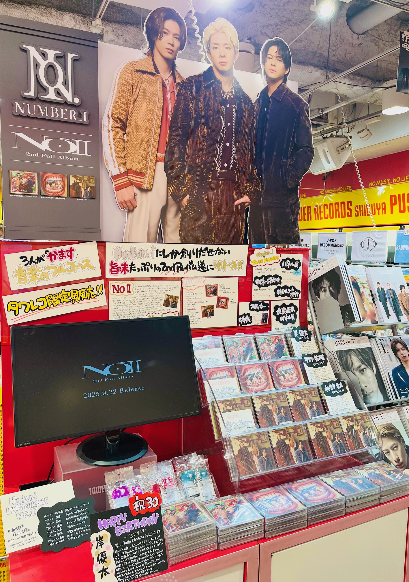 February レコード 2枚組 タワーレコード渋谷限定シール付 February レコード 2枚組 タワーレコード渋谷限定シール付