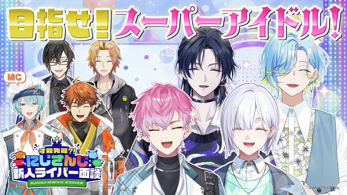 【#すぷれあ の #にじ新人面談  本日生配信！】

本日10/3(金)20:00より
すぷれあ(<a href="/splare_info/">すぷれあ</a>)のプロフィールを徹底的に掘り下げます🎉 

さらに！真のアイドルの座を懸けた先輩との対決企画も！？

▼待機所はこちら
youtube.com/live/BeXGje3Kr…