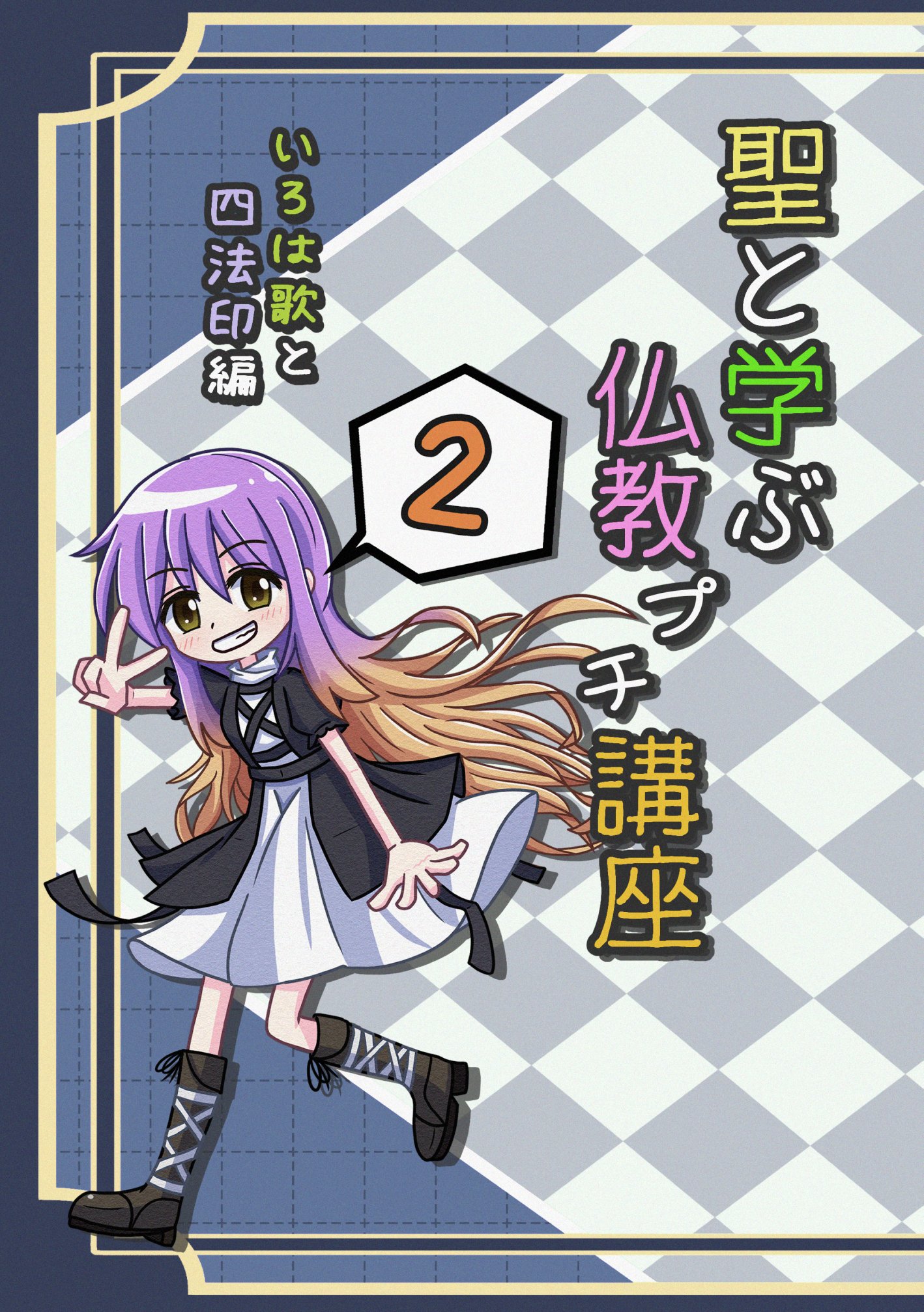 (9月15日まで)イデア 紙類 まとめ売り たろたろ@秋例か45b on X: