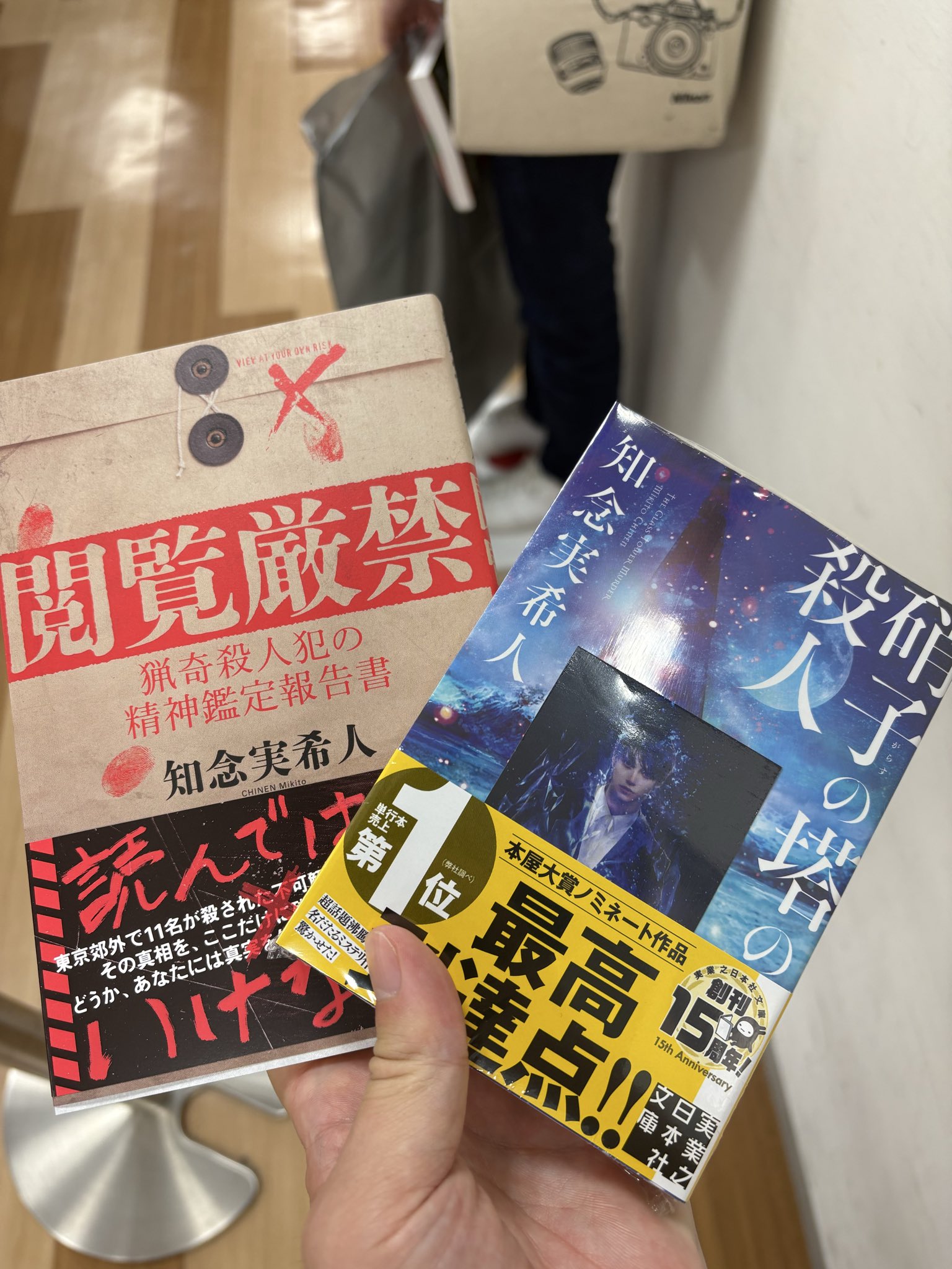 たまゆら 殺人事件II 証言File カード15枚セット 任命状付き 電脳九龍城怨念遊戯殺人事件 金田一少年の事件簿R×takarush
