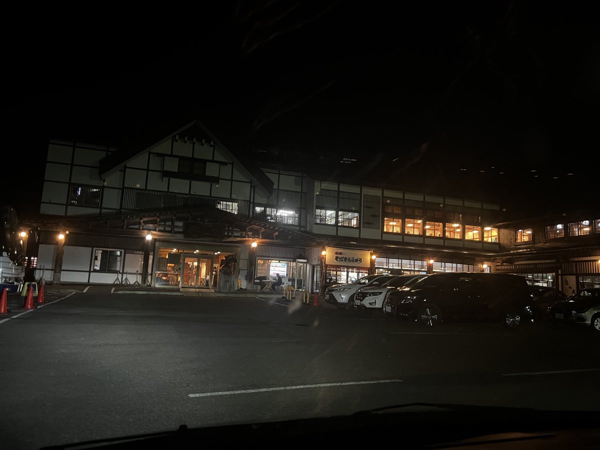 酸ヶ湯温泉混浴にお泊まり明日大曲の花火大会行く予定
なのに風邪なのか熱出てる笑笑