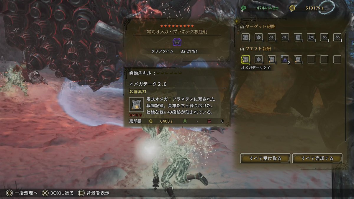 sixson69's tweet photo. 零式オメガソロ初クリア！！むずいけど楽しいかも…！ https://t.co/8WoVcSvN8h