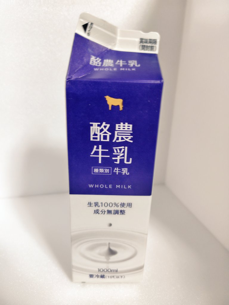牛乳 出品 酪農牛乳】 製造:いばらく乳業 購入:マツモトキヨシ こちらは新たな