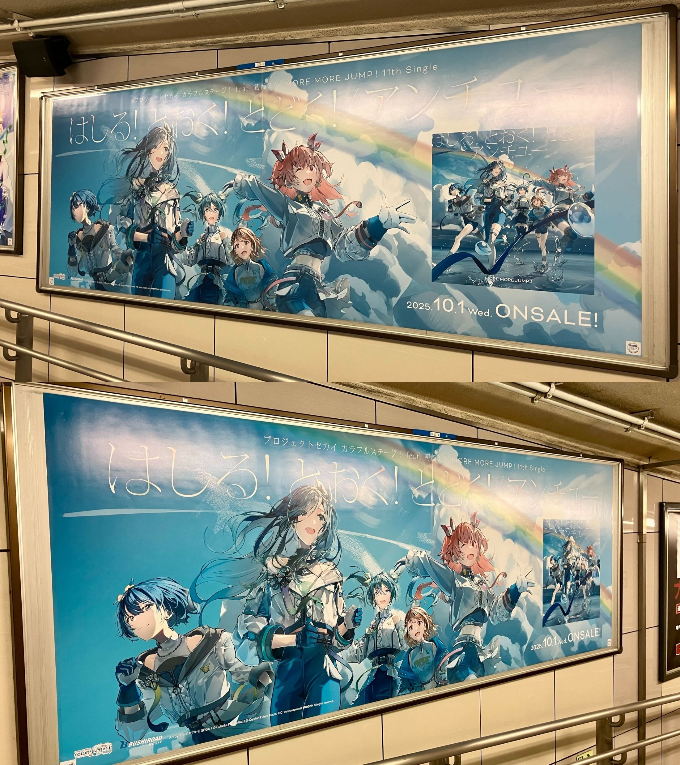 シロクラフル　昨日、僕は溺れた　ナロープライベートルーム　MSR　おさる　ボカロ シロクラフル 昨日、僕は溺れた ナロープライベートルーム MSR