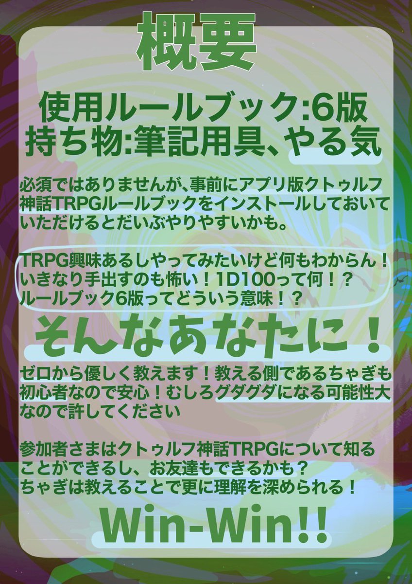 高円寺三角地帯 しんろくプロデュース tweet media