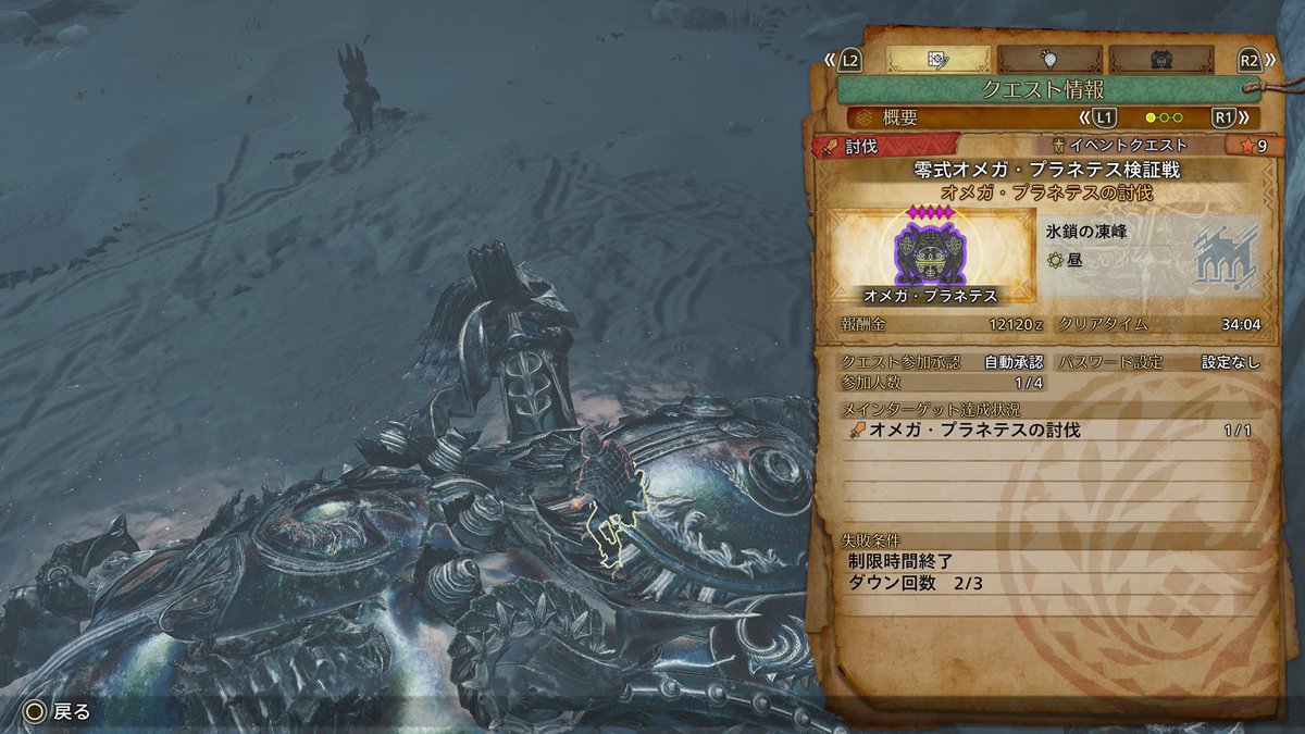 negitama_desi's tweet photo. アキラメナイココロスッゴイダイジ https://t.co/t45hfGssmr