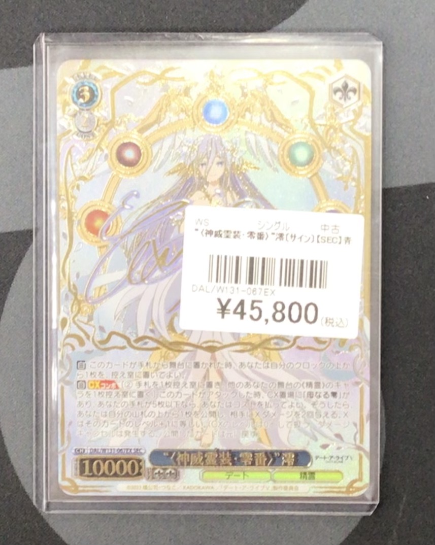 ⭐︎売り子カード⭐︎アサヒ2019ver【非売品】 新ブランド】カー用品ブランドMAXWINを取り扱う昌騰有限会社から