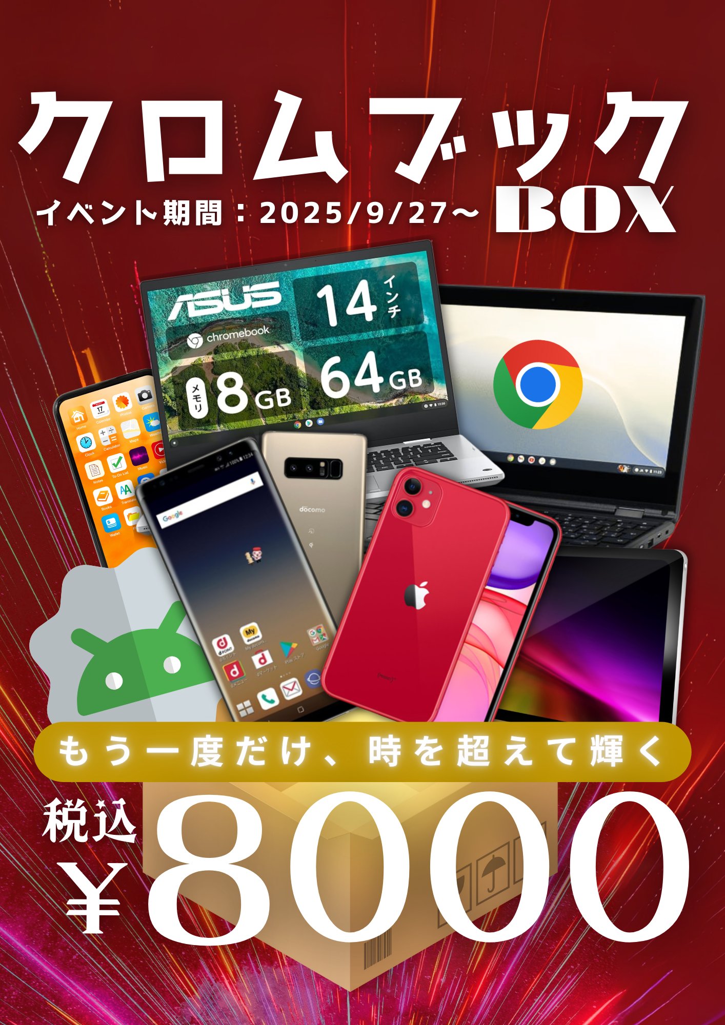 秋歌❀同梱値引き有ページ 秋歌❀同梱値引き有ページ 秋歌❀同梱値引き有様