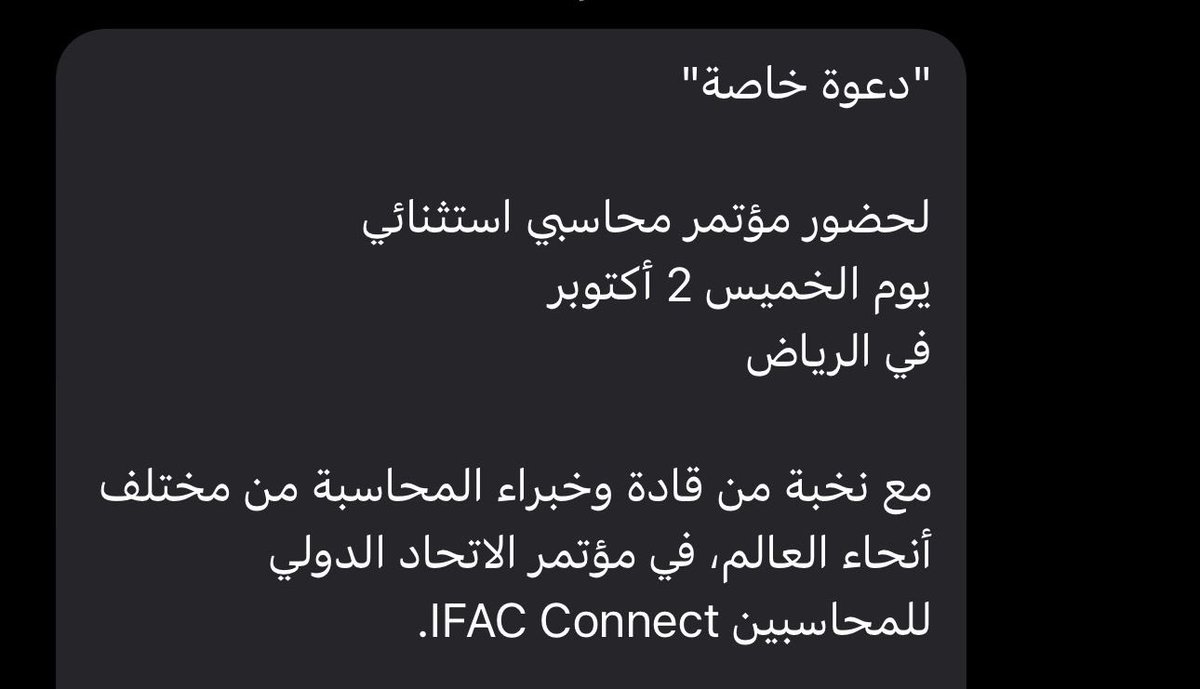 IFAC Connect | MENA 2025