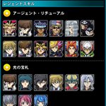 デュエルリンクス ノースサイド 遊戯王デュエルリンクス (@northside1231) / X