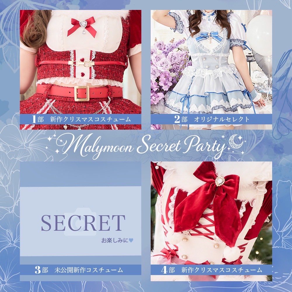 Sonic様 マリームーン2点 リクエスト Sonic様 マリームーン2点 リクエスト Sonic様 マリームーン2点