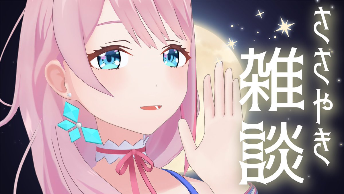 しんべえ💍💕 (@sub_sinbe) / X