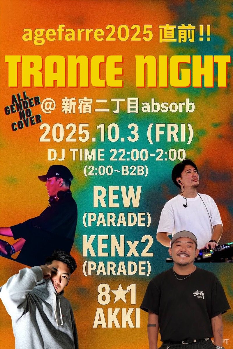 ゆきち a.k.a DJ 8★1 (@81_ykc) on Twitter photo 今夜はこちら💁♀️
22:00〜absorbにて!
<a href="/absorb2024/">absorb|新宿二丁目Music Bar</a>
agefarre2025 直前!!
TRANCE NIGHT開催でーす✨
トランス好きは遊びに立ち寄ってねー
22:00-23:00でDJしまーす🎵
(かけたいのたくさんありすぎる… 今夜はこちら💁♀️
22:00〜absorbにて!
<a href="/absorb2024/">absorb|新宿二丁目Music Bar</a>
agefarre2025 直前!!
TRANCE NIGHT開催でーす✨
トランス好きは遊びに立ち寄ってねー
22:00-23:00でDJしまーす🎵
(かけたいのたくさんありすぎる…