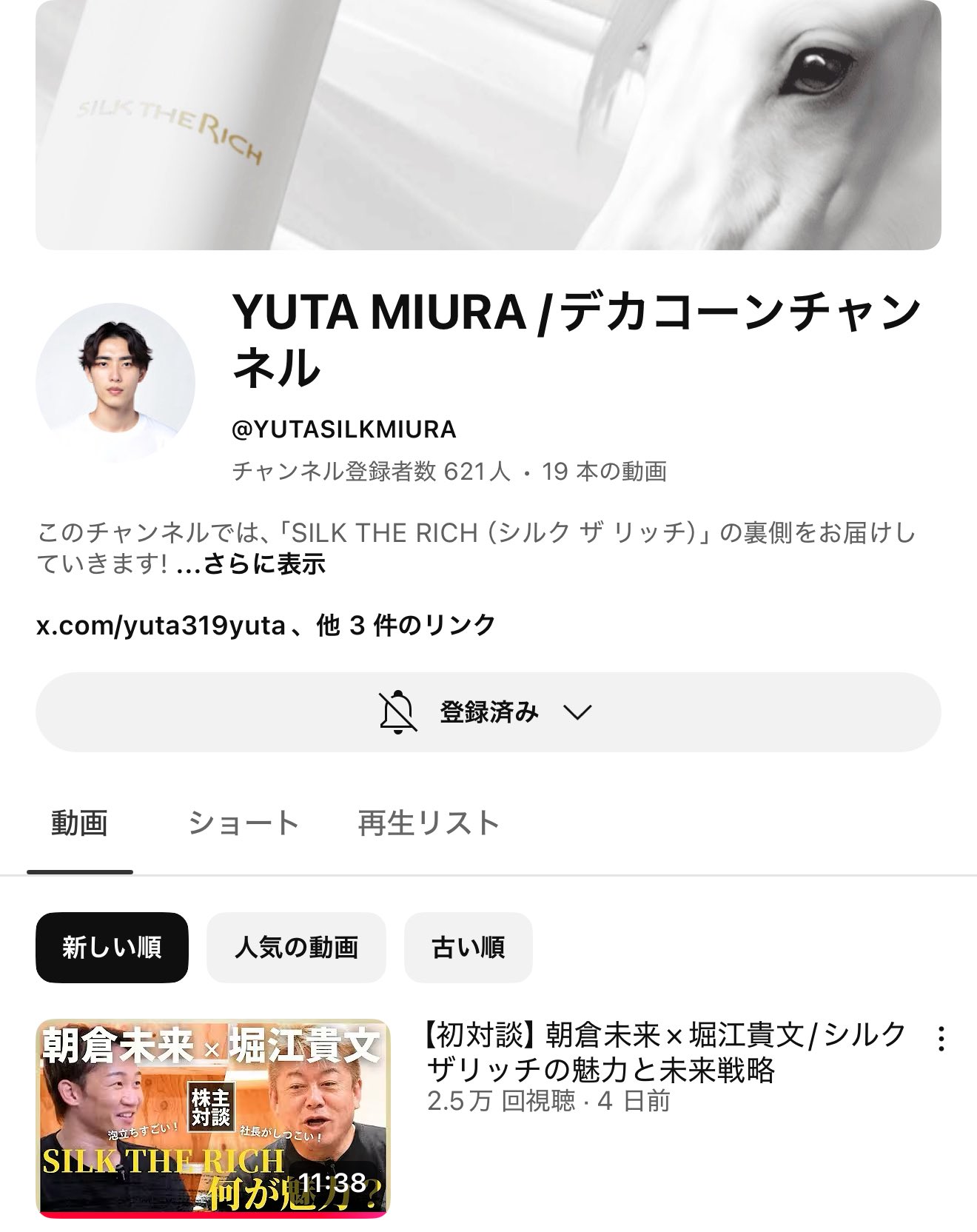 ※専用　ふーちゃん様　【新品】SILK THE RICH 白黒 Amazon | 限定セットSILK THE RICH シルクザリッチ シャンプー