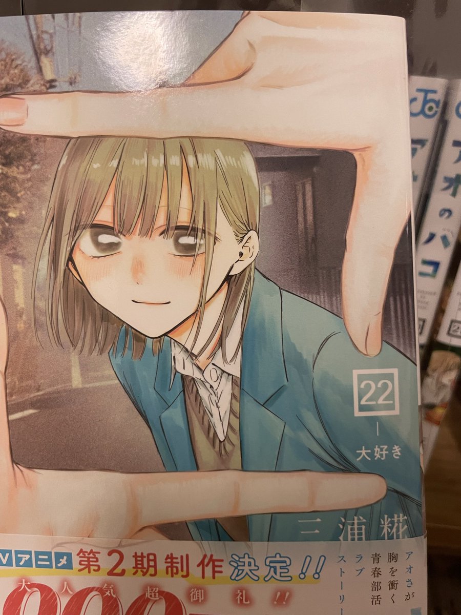 やゆみな (@go_go_htt) on Twitter photo 