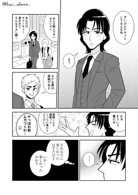 (2/2) 