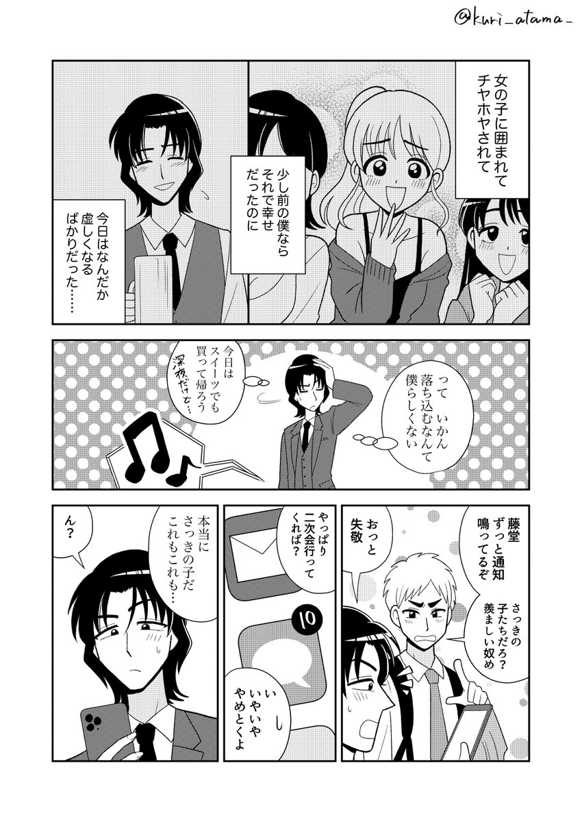 (2/2) 