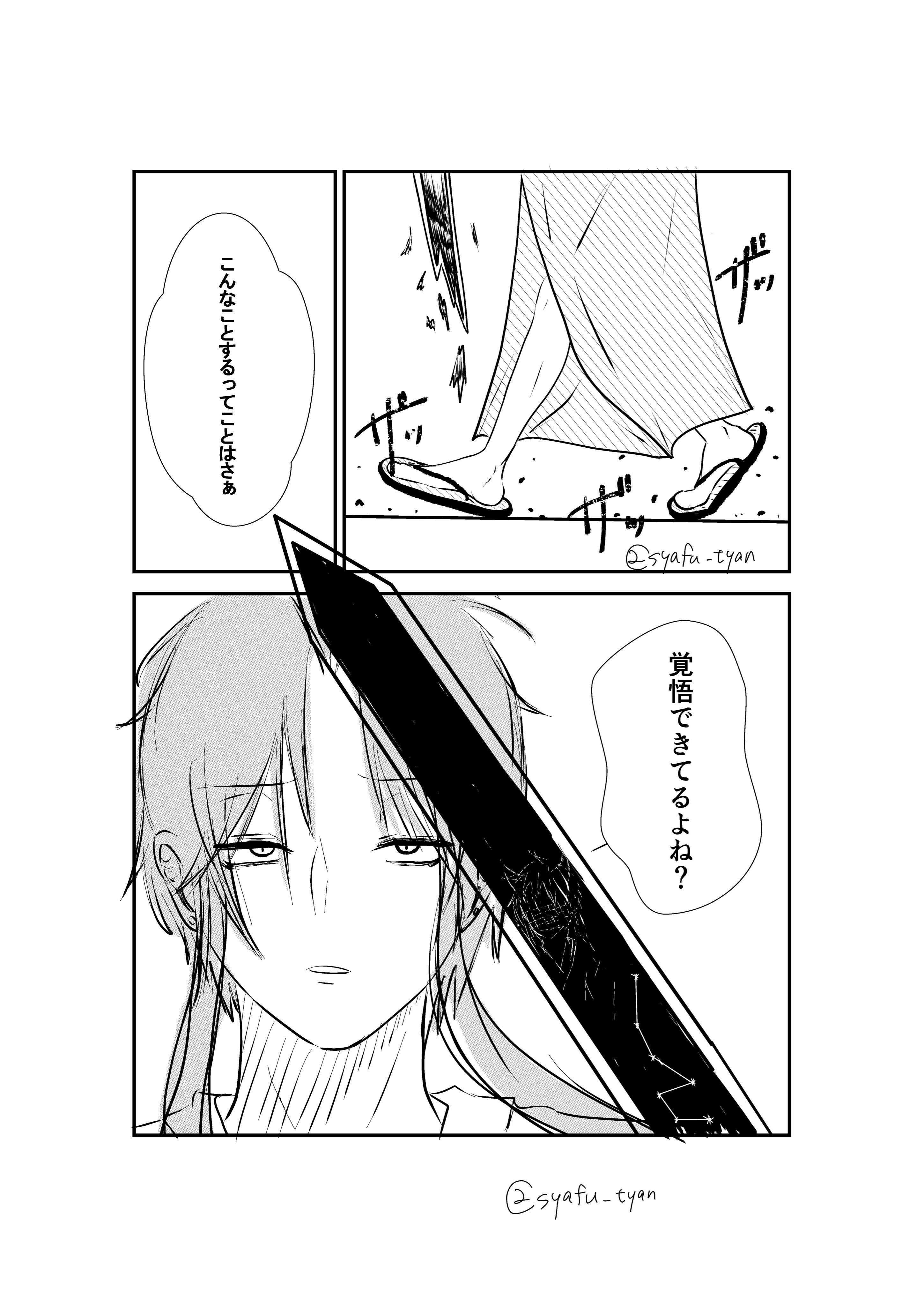 社不たゃ🦄 on X: 