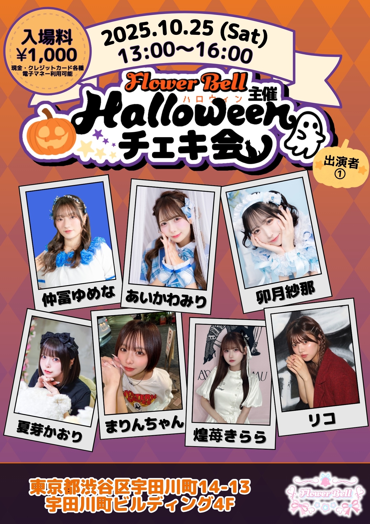 煌苺きらら (@kiratan__o8) / X