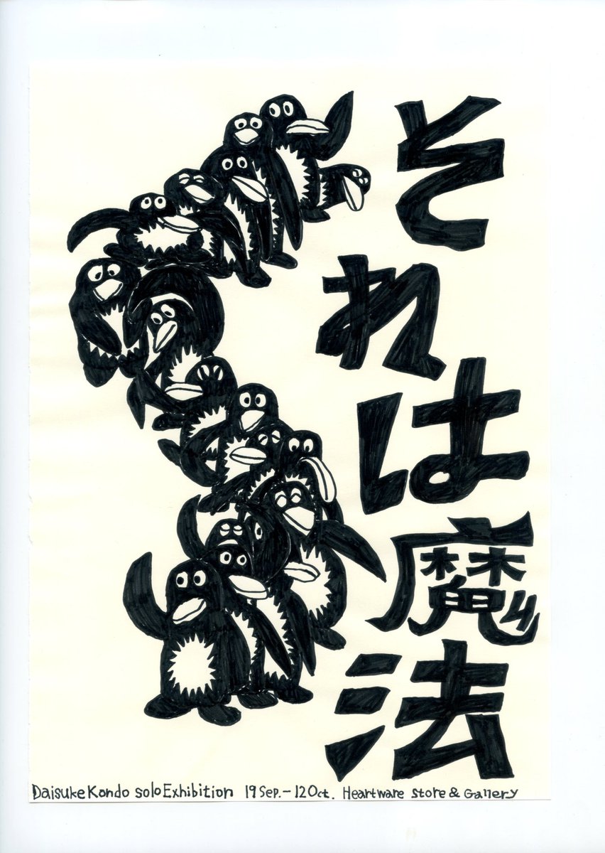 布団・毛布 daisuke kondo 布団・毛布 daisuke kondo 📌DAISUKE KONDO