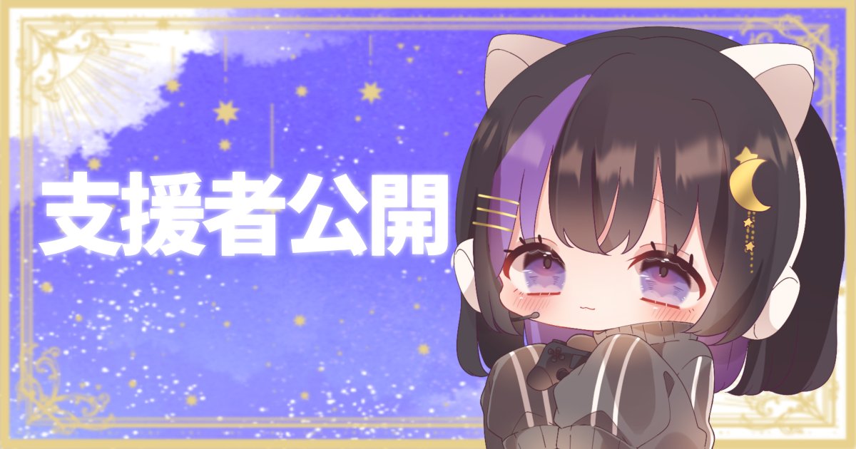 柚雨@プロフ必読、発送10日予定様 專用ページ 乙葉ゆゆ🌱🍼 on X: 