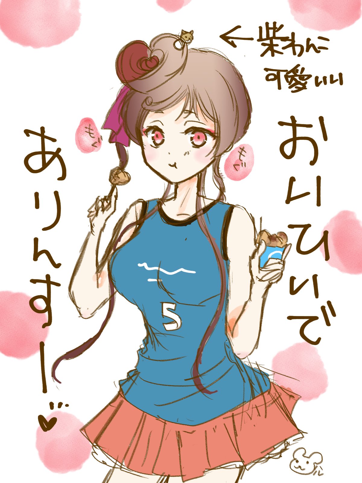 ハル(＆ホイップ)ﾁｸｼｮﾆｽﾄ on X: 