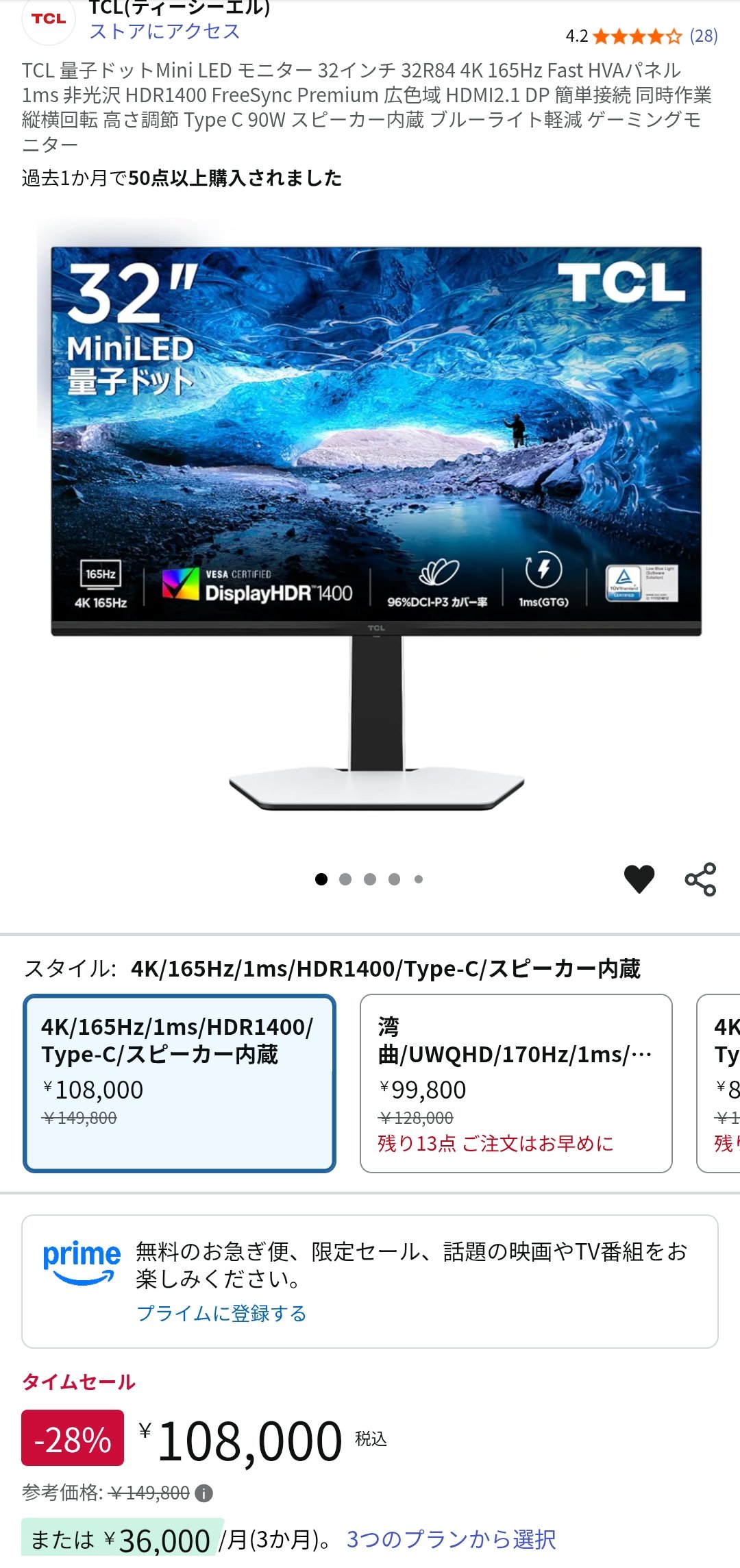 コリ◯ン滅ぼしザムライさん専用 XGAMING ゲーミングモニタ FPS向けの最速610Hzゲーミングモニター「ROG Strix XG248QSG Ace