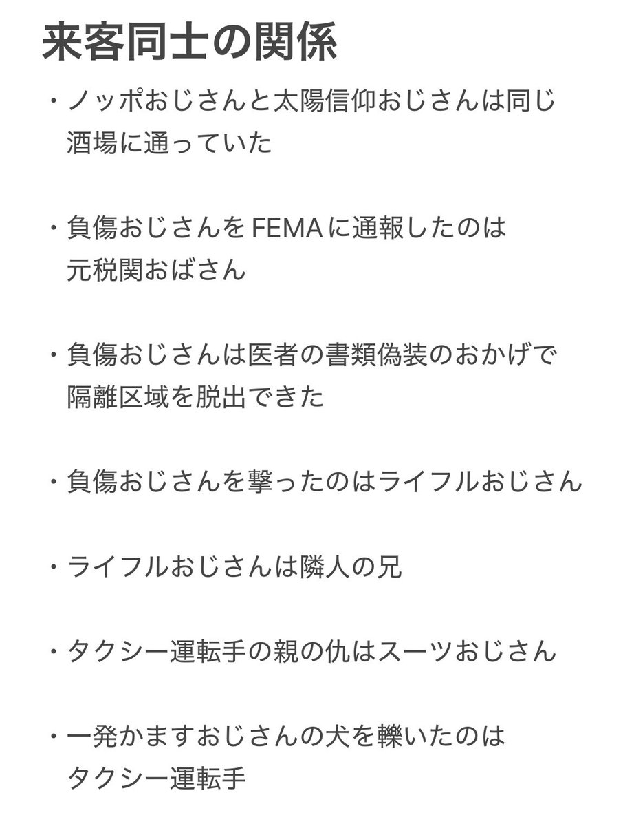 のら居ぬ tweet media