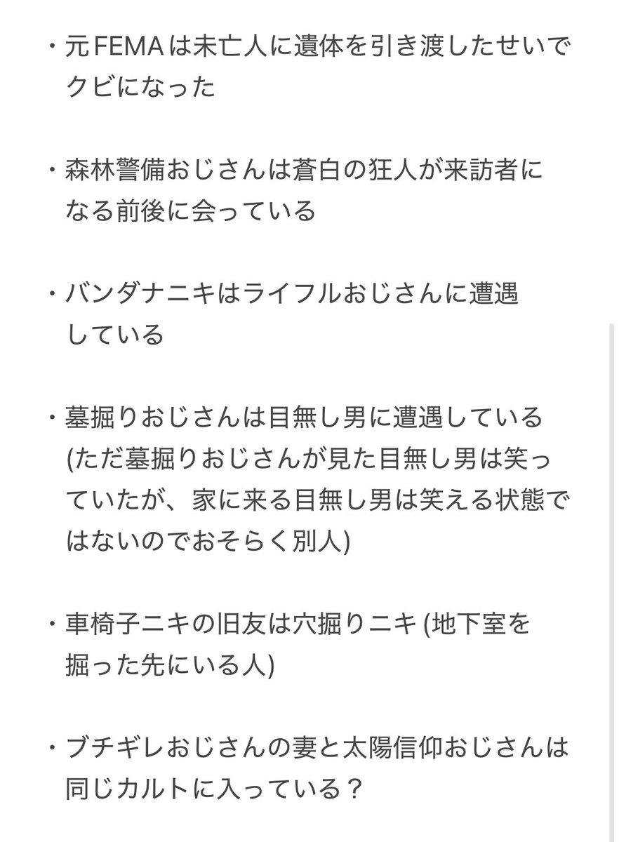 のら居ぬ tweet media