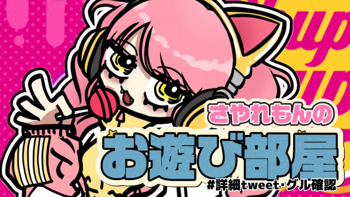 ＿＿＿＿ 𝙎𝘼𝙔𝘼𝙇𝙀𝙈𝙊𝙉 𝙍𝙊𝙊𝙈 🍋

⌚️｜10/12 ㊐ 23:00

👥｜男女duo 🚺🚺⭕️

🗺｜嵐

🔫｜C4 ＋刀  チーター

💵｜🥇500×p

🍋｜FR 全 <a href="/lem_yl/">さやれもん【DvsA】🍋ྀི2230までの案件 ✘‎</a> 

✍🏻｜2人分荒野名 / 本ID〈本人応募〉
         条件垢 ✕

📰｜#aykﾌﾗｲﾔｰ実績