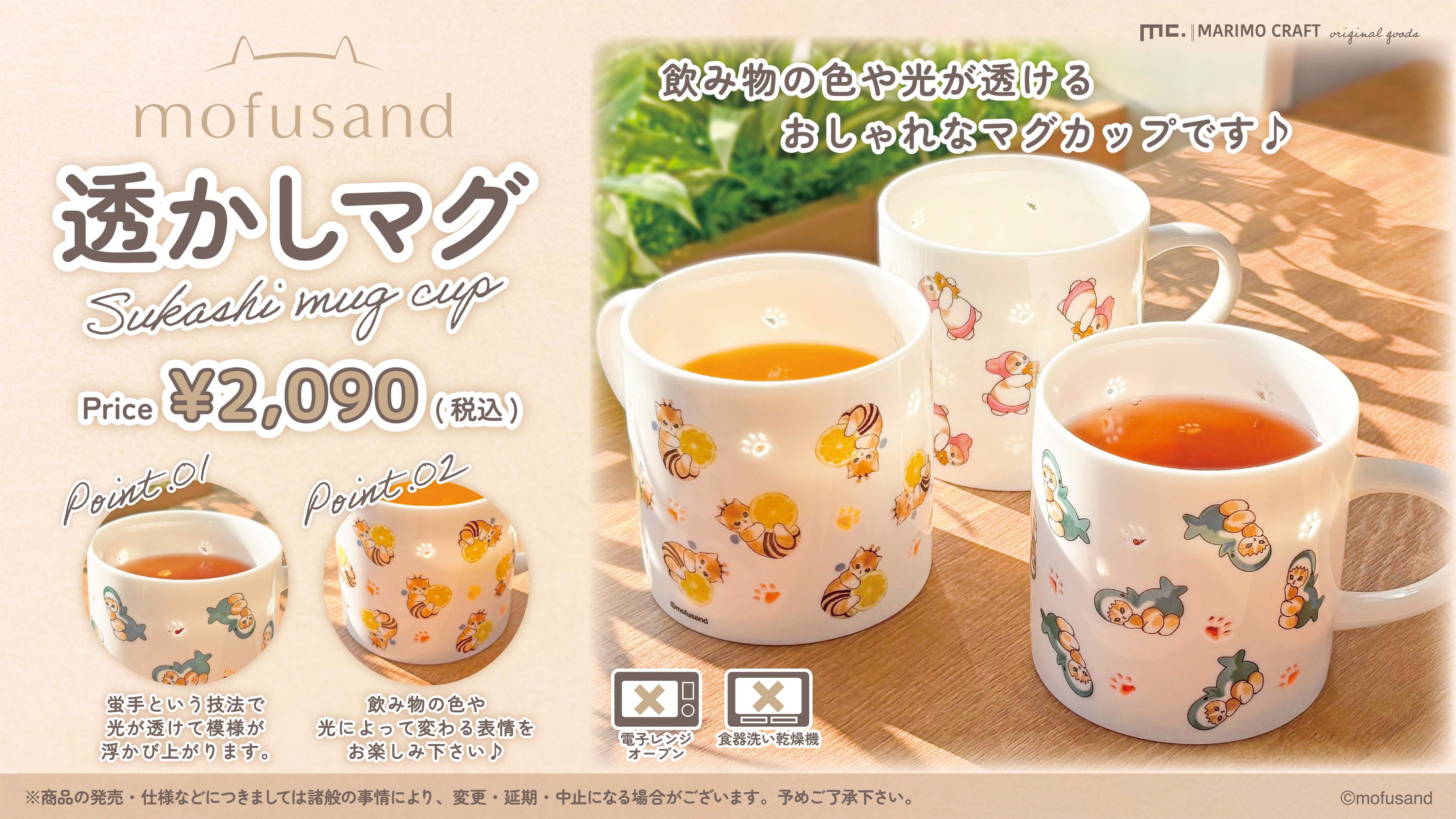 新品・未使用！　mofusandグッズ　17点セット mofusand】新商品&グッズ情報 2025年10月最新 ぬいアクセ