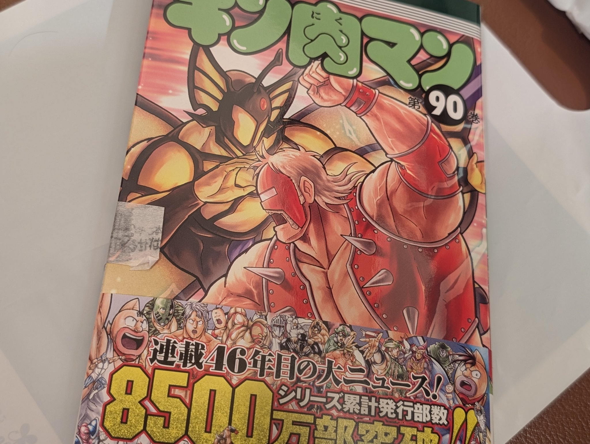 🦓のだっち🦓 on X: 