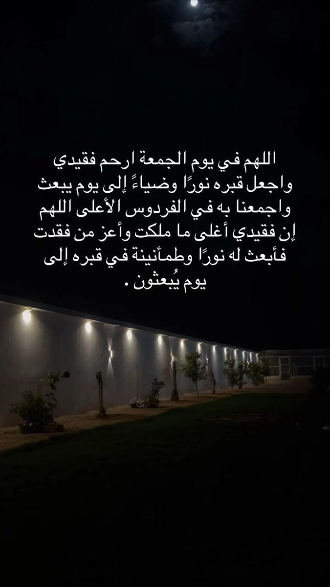 سماء (@__illv) on Twitter photo 