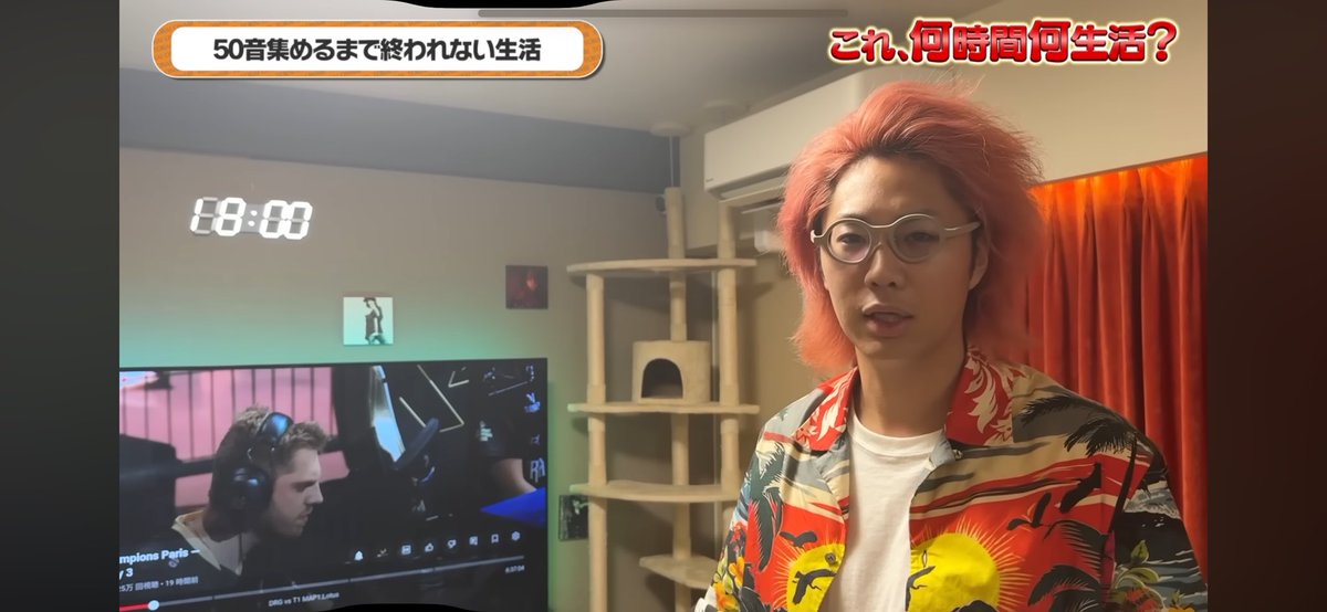 てつやVCT見ててびっくりした