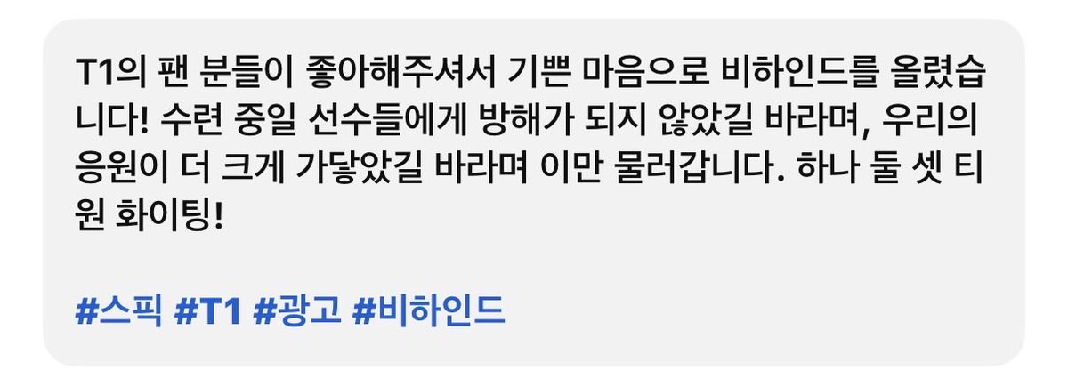 mongmong_0044's tweet image. 스픽 덕분에 행복했어요🫶🏻

#speak #스픽 #영어는스픽과함께