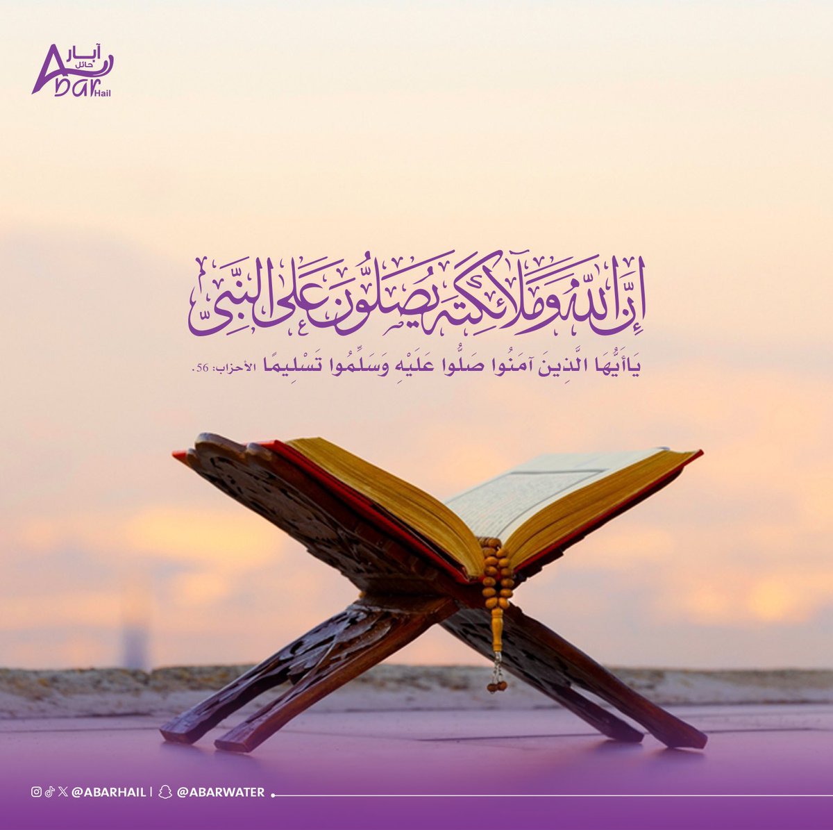 #يوم_الجمعة
#آبار_حائل