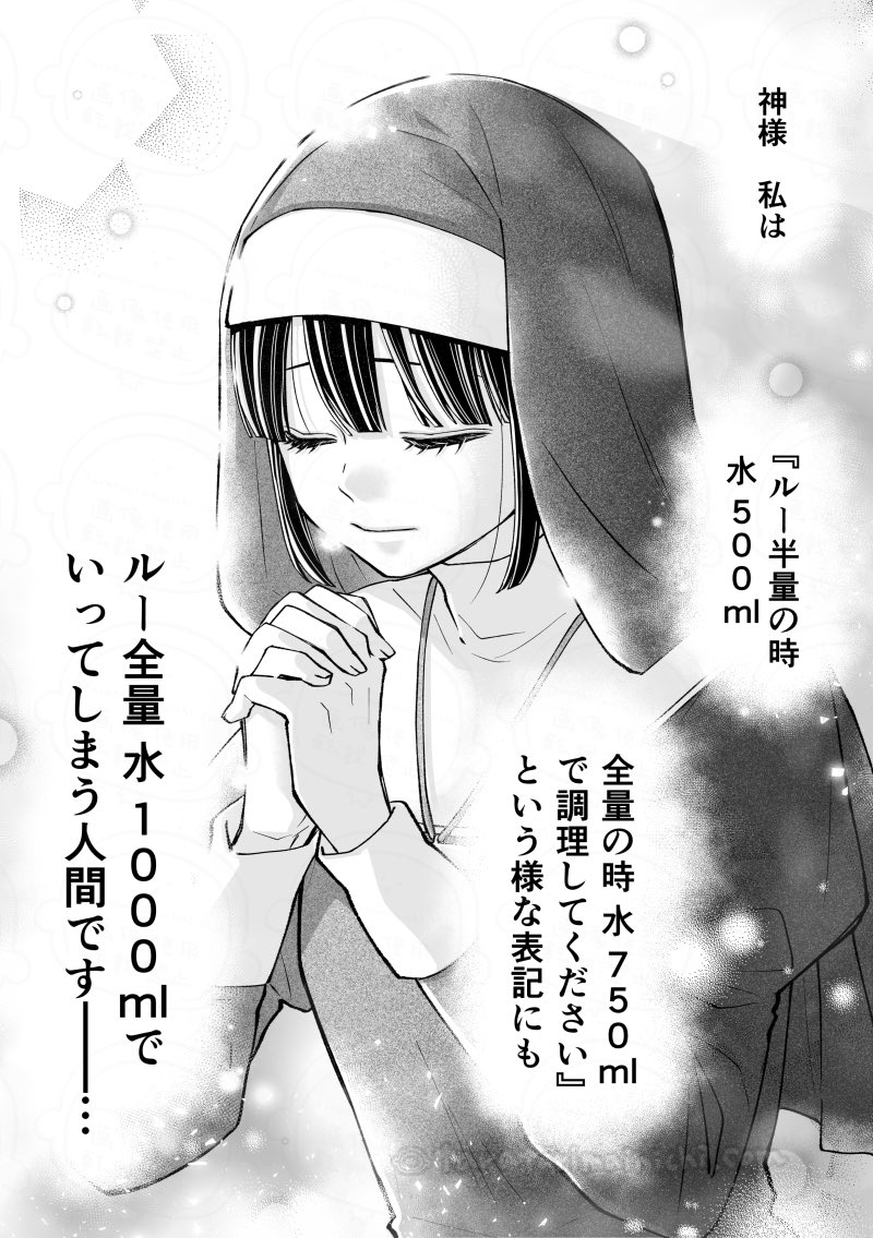 柚子子 -ﾕｽﾞｺ- (@yuzu_seiuchi) / Posts / X