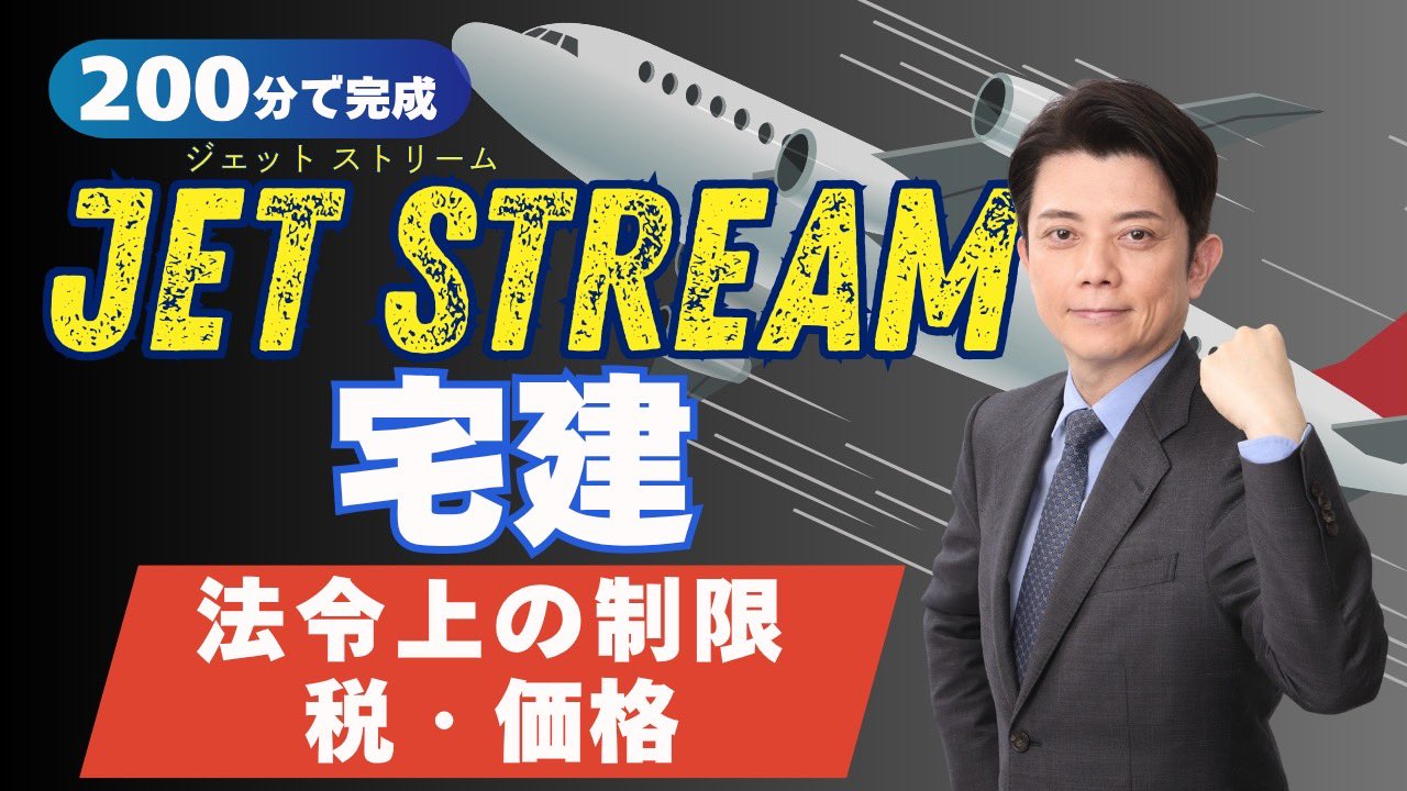 LEC水野健講師！宅建士2022年ウルトラ速習35時間完成講座全講義DVD15枚 LEC水野健講師！宅建士2022年ウルトラ速習35時間完成講座