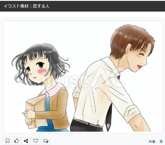 イラストACさんの昨日の上位イラストの一部です      
https://t.co/dc8xWo8sPr
この素材いいなと思ってくださった方は 無料ですので  上記URLからダウンロードをお願いします (●'ω`●)                                                                                #イラストAC 