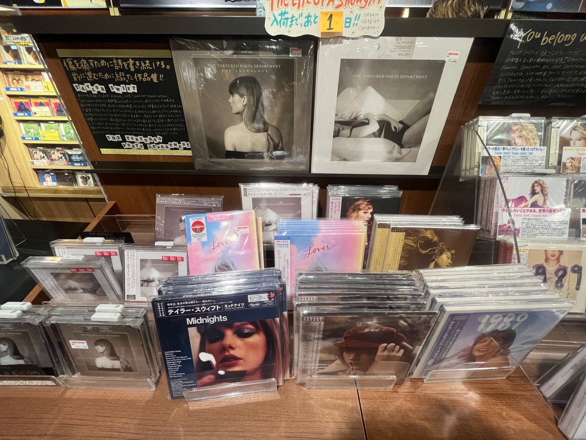 Grape_swift13's tweet image. The Life of a Showgirl 発売は明日からだけど、ふらっとタワレコにも寄ったの🙌🏻 ずっと目つけてたLover deluxe 4番見つけて感動💕
いつも次どのCD買おうかな〜とういうのをモチベに貯金頑張ってます🥹✨