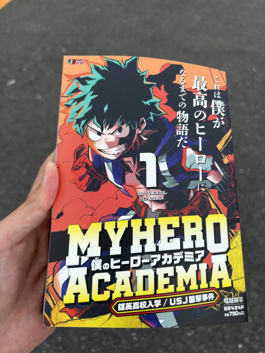 リミックス版ゲット！ コンビニだと在庫各2冊くらいなのでお早めに