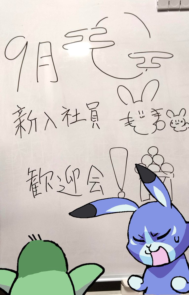 astropro_info's tweet image. 9月入社の皆さんの歓迎会をしました！
毎月仲間が増えて嬉しいですね✨️